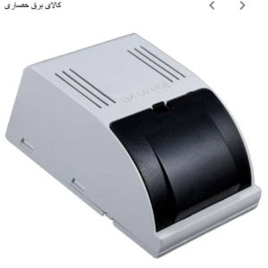 ترانس تغذیه آیفون تصویری